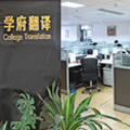 貴陽（yáng）學府公（gōng）司成立