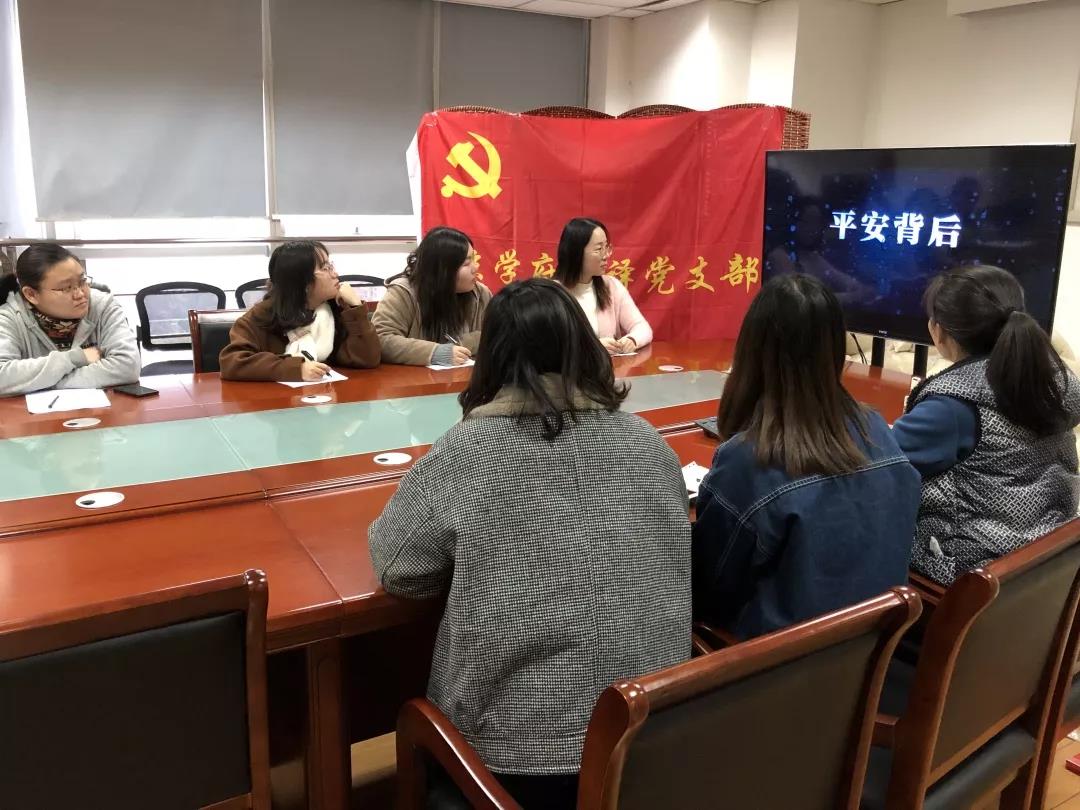 學府翻譯